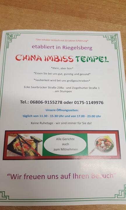 China Imbiß Bistro Wok